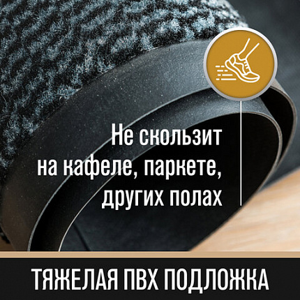 Коврик входной ИЗНОСОСТОЙКИЙ влаговпитывающий 60х90 см, толщина 8 мм, ТАФТИНГ, серый, LAIMA EXPERT, 606883