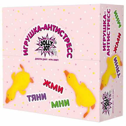 Игрушка-антистресс "ГУСЬ", 17 см, желтый, дисплей, JOLLY JOT (ДЖОЛЛИ ДЖОТ), 665798