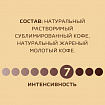 Кофе молотый в растворимом NESCAFE "Gold" 95 г, стеклянная банка, сублимированный, 12326188