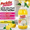 Средство для мытья посуды, концентрат, с дозатором, ГУСТАЯ ПЕНА, 1 л, PERKLIN (ПЕРКЛИН) "Лимонная свежесть", 702409