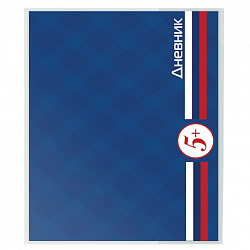 Обложка ПП со штрихкодом для дневников в твердом переплете и тетрадей, 70 мкм, 221х350 мм, прозрачная, ПИФАГОР, 227408