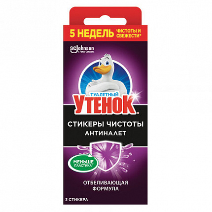 Освежитель/очиститель для унитаза/писсуара 3 шт. ТУАЛЕТНЫЙ УТЕНОК "Антиналет", стикер чистоты, 359000