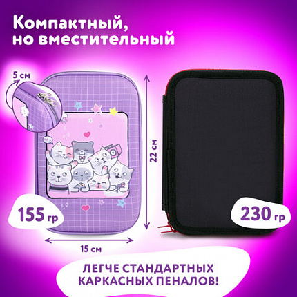 Пенал ЮНЛАНДИЯ большой, 1 отделение, 1 откидная планка, карман, полиэстер/EVA, 22х15х5 см, "Cats selfie", 273193