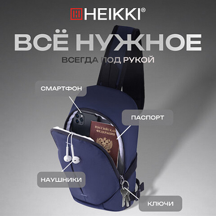 Рюкзак однолямочный HEIKKI SPORTING (ХЕЙКИ), светоотражающая полоса, синий, 37х23х10 см, 273904