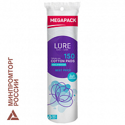 Ватные диски КОМПЛЕКТ 150 шт., LURE, двусторонние, 10796