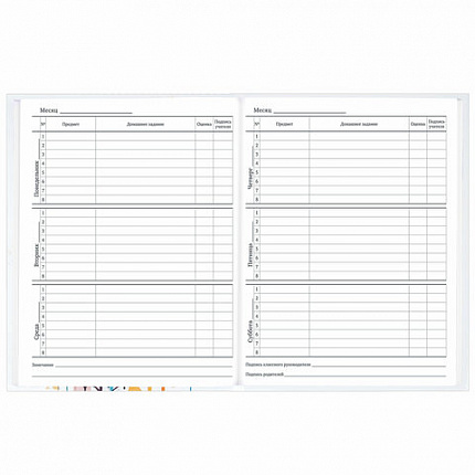 Дневник 1-11 класс 40 л., твердый, BRAUBERG, глянцевая ламинация, "Лиса", 106857