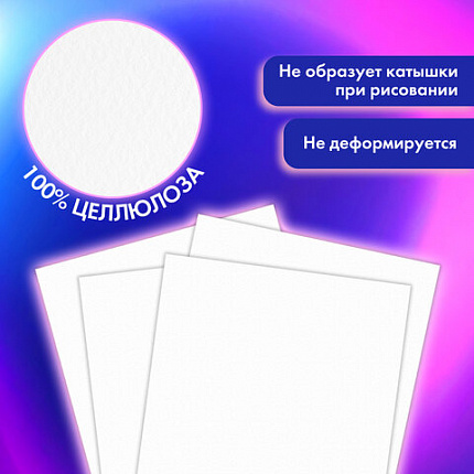 Альбом для смешанных техник, бумага MixMedia 200г/м, А4 30л, склейка, BRAUBERG ART PREMIERE, 116961