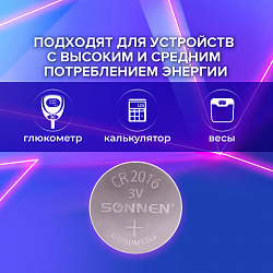 Батарейка литиевая SONNEN Lithium CR2016 "таблетка, дисковая, кнопочная" 1 шт., блистер, 451972