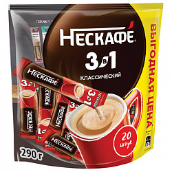 Кофе растворимый порционный NESCAFE "3 в 1 Классик", КОМПЛЕКТ 20 пакетиков по 14,5 г, 12460849