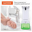 Сенсорный бесконтактный дозатор для жидкого МЫЛА-ПЕНЫ, 350 мл, DASWERK (ДАСВЕРК), 607844