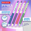 Ручка шариковая автоматическая С УДЛИНЕННЫМ ГРИПОМ BRAUBERG "MAXI LONG RT", СИНЯЯ, игольчатый узел 0,5 мм, линия письма 0,35 мм, 144457
