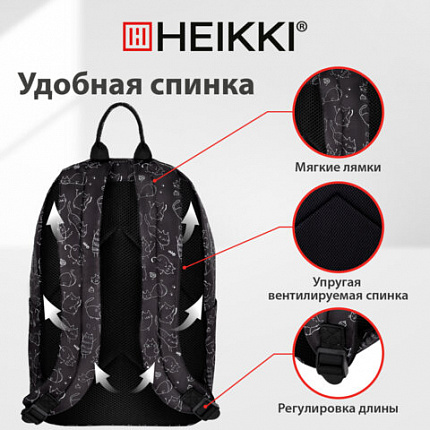 Рюкзак HEIKKI DREAM (ХЕЙКИ) универсальный, с карманом для ноутбука, эргономичный, "Crazy cats", 42х26х14 см, 273853