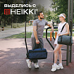 Сумка спортивная HEIKKI MOVE PLUS (ХЕЙКИ), отделение для обуви, синяя, 28х50х23 см, 273897