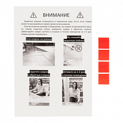 Коврик защитный напольный BRABIX, эконом, ПЭТ, 100х120 см, глянец, 0,5 мм, рулон в коробе, 701979