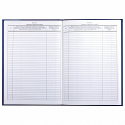 Журнал "Общий журнал работ", 64 л., бумвинил, блок офсет, А4 200х290 мм, BRAUBERG, 130144