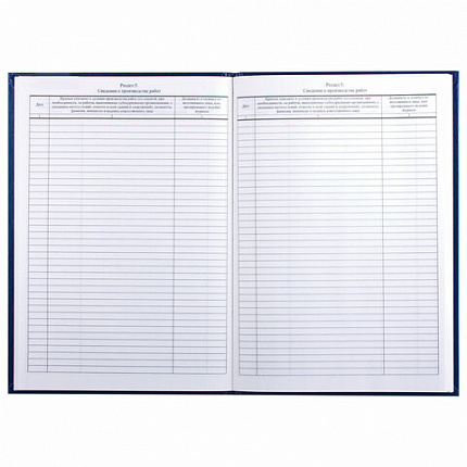 Журнал производственных работ форма КС6, 64 л., бумвинил, блок офсет, А4 (200х290 мм), BRAUBERG, 130144