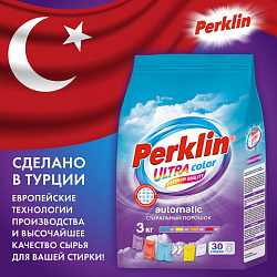 Стиральный порошок автомат 3 кг PERKLIN (ПЕРКЛИН) ULTRA "Color", УЛУЧШЕННАЯ ФОРМУЛА, универсальный, 700606