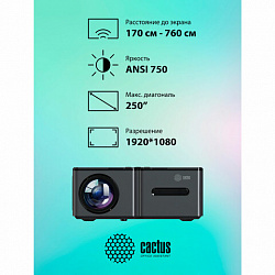 Проектор CACTUS CS-PRO.03B.WUXGA-A, LCD, 1920x1080, 16:9, 7500 лм, 2300:1, 1,73 кг