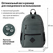 Рюкзак BRAUBERG DYNAMIC универсальный, эргономичный, серый, 43х30х13 см, 270802