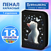 Пенал BRAUBERG, 1 отделение, полиэстер, 21х14 см, "White kitten", 274597