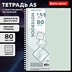 Тетрадь обложка пластик, А5 80 л., гребень мягкий, вырубка для ручки, клетка, BRAUBERG, светло-зеленый, 405378