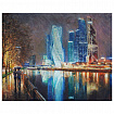 Картина по номерам 40х50 см ОСТРОВ СОКРОВИЩ "Магия неоновых огней. Москва-сити" на подрамнике, акрил, кисти, 662890
