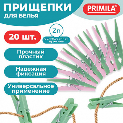 Прищепки бельевые 7,4 см, КОМПЛЕКТ 20 штук, пластик, ассорти, PRIMILA (ПРИМИЛА) STANDARD, 700517