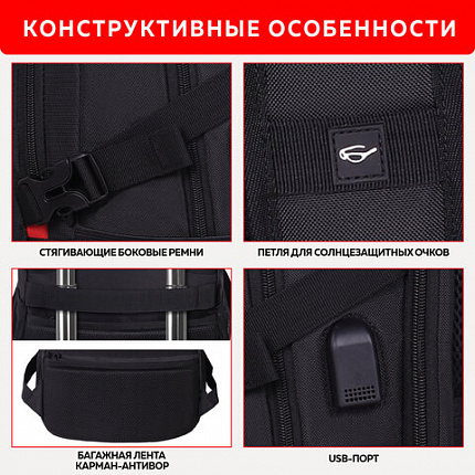 Рюкзак GERMANIUM UPGRADE универсальный, 3 отделения, отделение для ноутбука, USB-порт, "UP-2", черный, 47х33х21 см, 271666