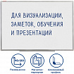 Доска магнитно-маркерная 90х120 см, алюминиевая рамка, ГАРАНТИЯ 10 ЛЕТ, РОССИЯ, BRAUBERG Стандарт, 235522