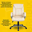 Кресло офисное BRABIX "Maestro EX-506", экокожа, бежевое, 531168