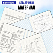 Тетради предметные, КОМПЛЕКТ 12 ПРЕДМЕТОВ, 48 л., матовая ламинация, BRAUBERG, "ANIME GIRLS", 404832