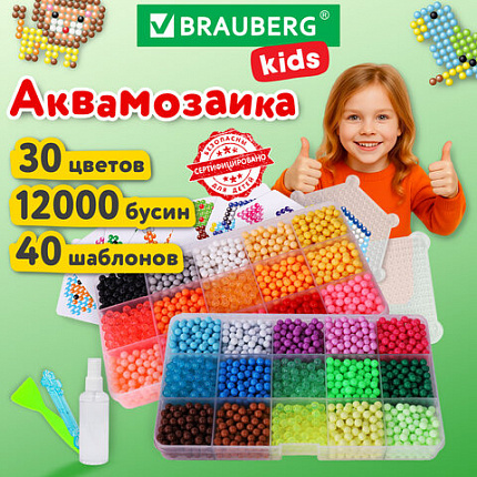 Аквамозаика 30 цветов 12000 бусин, с трафаретами, инструментами, аксессуарами, BRAUBERG KIDS, 664917