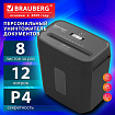 Уничтожитель (шредер) BRAUBERG OF-812X, карты, скобы, 4 уровень секретности, 4х35 мм, 8 листов, 12 литров, 533141