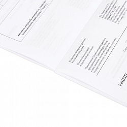 Бланк медицинский рецептурный СТАРОГО ОБРАЗЦА, форма 148-1/у-88, А5, 135х195 мм, СКЛЕЙКА, 100 штук, офсет, STAFF, 130274