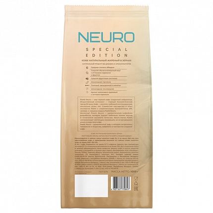 Кофе в зернах POETTI "Neuro Special Edition" 1 кг, арабика 100%, 18209