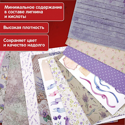 Бумага для скрапбукинга 30х30 см "Прованс", двусторонняя, 12 листов, 12 дизайнов, 180 г/м2, ОСТРОВ СОКРОВИЩ, 662765
