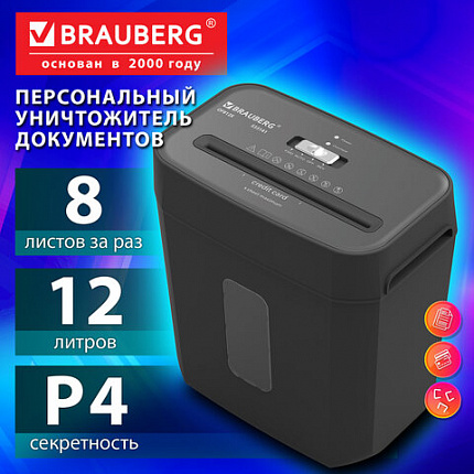 Уничтожитель (шредер) BRAUBERG OF-812X, карты, скобы, 4 уровень секретности, 4х35 мм, 8 листов, 12 литров, 533141