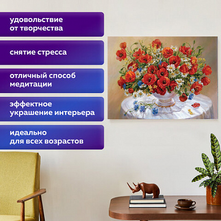 Картина стразами (алмазная мозаика), 30х40 см, ОСТРОВ СОКРОВИЩ "Маки", без подрамника, 663861