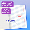 Тетрадь пластиковая обложка (прозрачная) 24 листа, линия, BRAUBERG "Smart Cover", ЗЕЛЕНАЯ, 405035