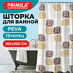 Шторка для ванной PEVA, 180х200 см, кольца в комплекте, дизайн ассорти, ФИГУРЫ, PRIMILA (ПРИМИЛА), 700075