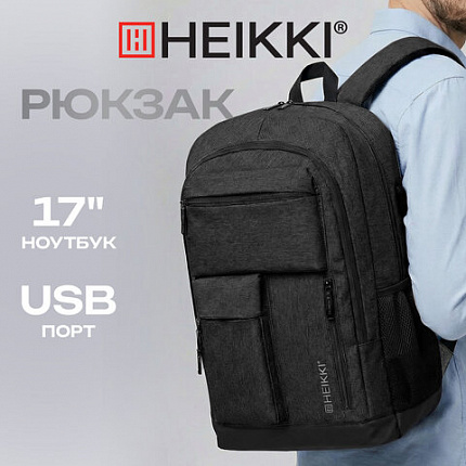 Рюкзак HEIKKI CONCORDANCE (ХЕЙКИ) универсальный, отделение для ноутбука, черный, 47x32x15 см, 273892