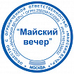 Оснастка для печатей оттиск D=42 мм, синий, TRODAT 4642 P4, корпус черный, с крышкой, подушка, 167068