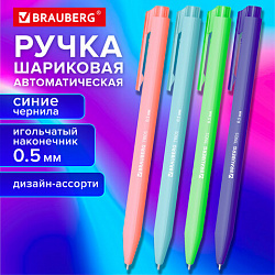 Ручка шариковая автоматическая BRAUBERG "TRIOS BRIGHT COLOR", корпус ассорти, СИНЯЯ, пишущий узел 0,5 мм, линия письма 0,3 мм, 144497