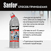 Средство для прочистки канализационных труб 1 кг, SANFOR (Санфор), 1957