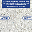 Средство для смягчения воды и удаления накипи в стиральных машинах 750 г, CALGON (Калгон), 3184456
