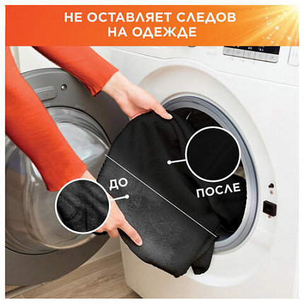 Стиральный порошок автомат 12 кг TIDE (Тайд) "Color", 8001841053356