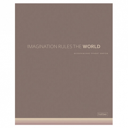 Тетрадь А5, 96 л., HATBER, скоба, клетка, Soft-touch ламинация, "Мечтай!" (микс в спайке), 090512, 96Т5лВ1