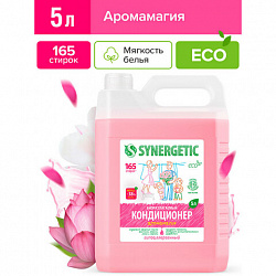 Кондиционер-ополаскиватель для белья 5 л, SYNERGETIC "Аромамагия", гипоаллергенный, концентрат, 110500
