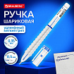 Ручка шариковая С УДЛИНЕННЫМ ГРИПОМ BRAUBERG "MAXI LONG", СИНЯЯ, игольчатый узел 0,5 мм, линия письма 0,35 мм, 144456