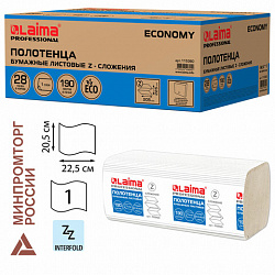 Полотенца бумажные 190 шт., КОМПЛЕКТ 28 пачек, LAIMA ECONOMY (H2), Z-сложение, натуральный цвет, 22,5х20,5 см, 115360